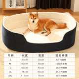 Washable pet bed for dogs and cats with removable cover